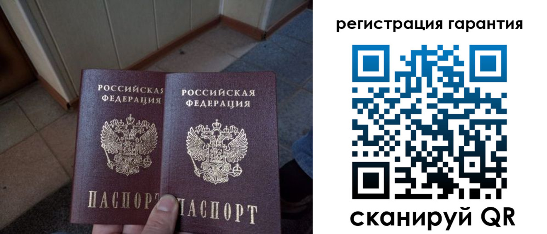 временная регистрация недорого в Санкт-Петербурге
