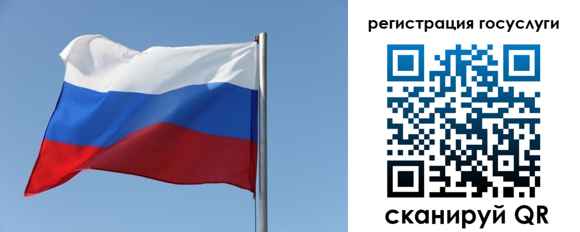 прописка иностранных граждан в Санкт-Петербурге