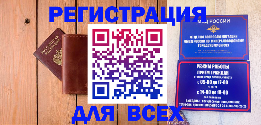 временная регистрация госуслуги в Санкт-Петербурге
