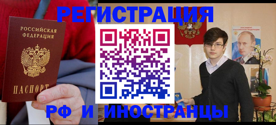 регистрация для школы в Санкт-Петербурге