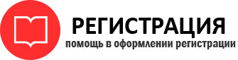 прописка в Санкт-Петербурге id122713